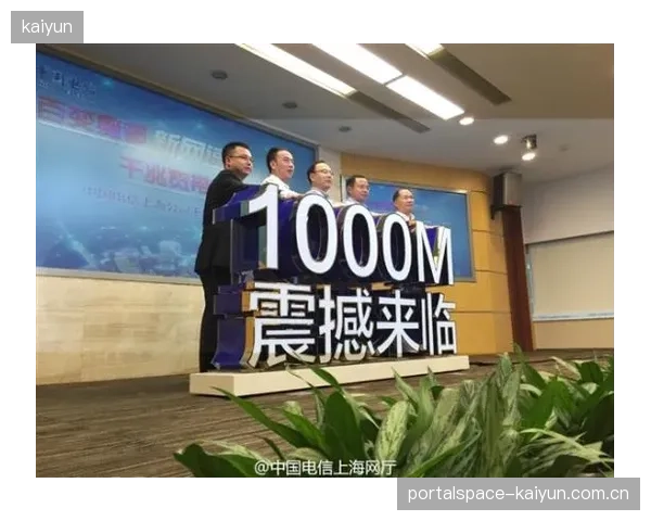升级阶段通信服务商扩容带宽保障高清信号稳定传输